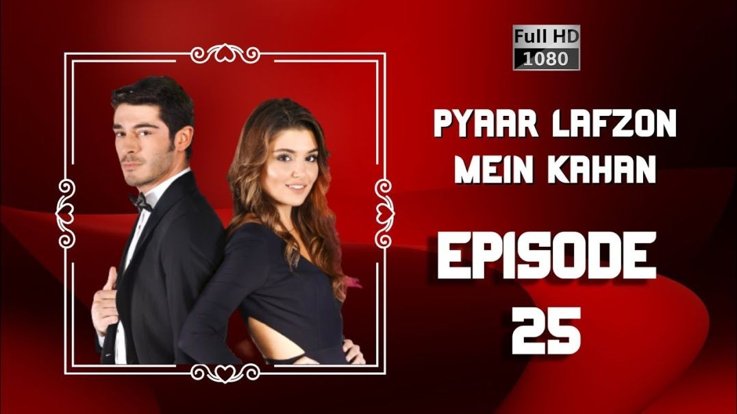 ⁣Pyaar Lafzon Mein Kahan Episode 25 | Turkish Drama (Hindi Dubbed)